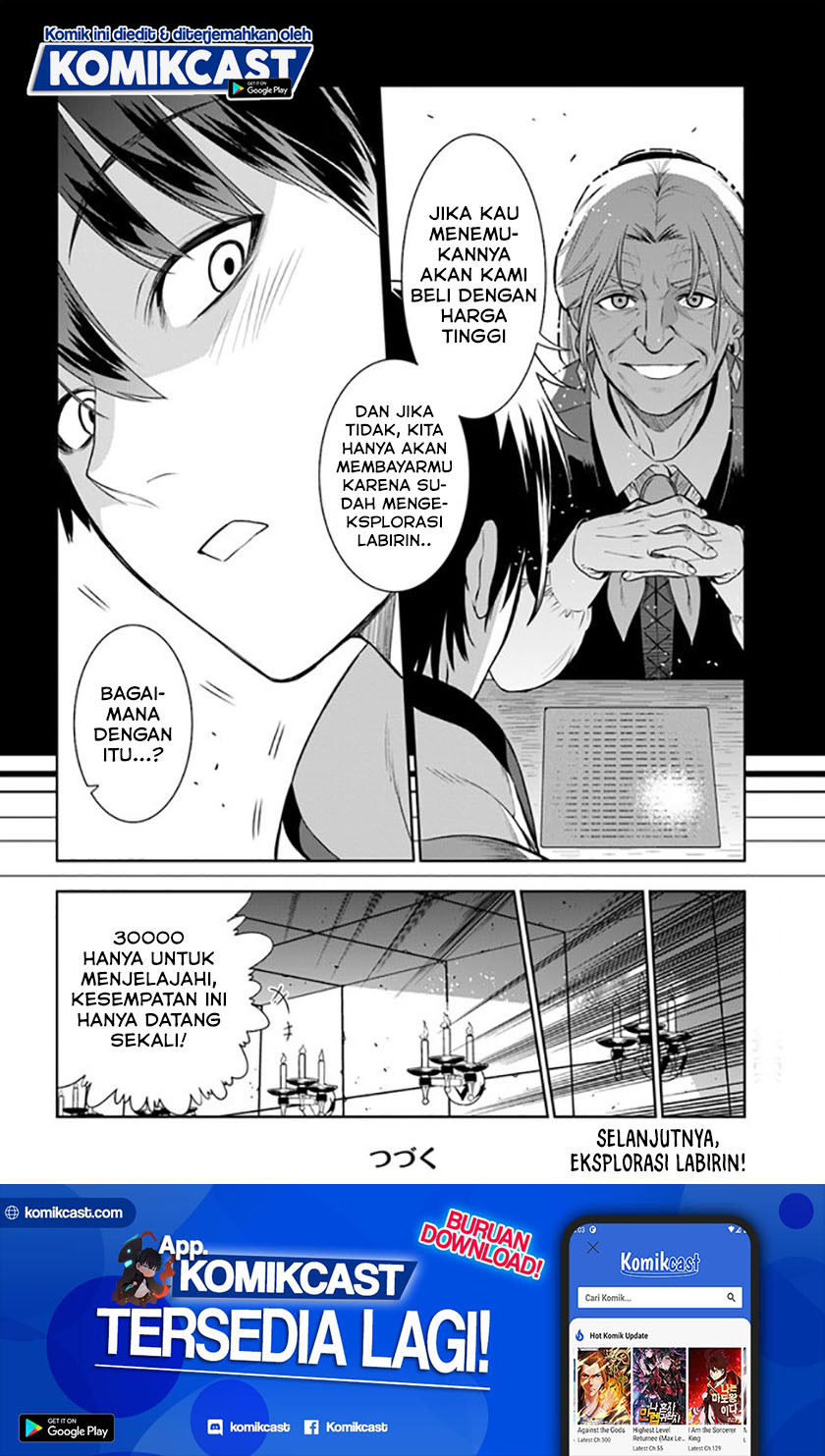 The Adventurers That Don’t Believe In Humanity Will Save The World (Ningen Fushin no Boukenshatachi ga Sekai o Sukuu Youdesu)